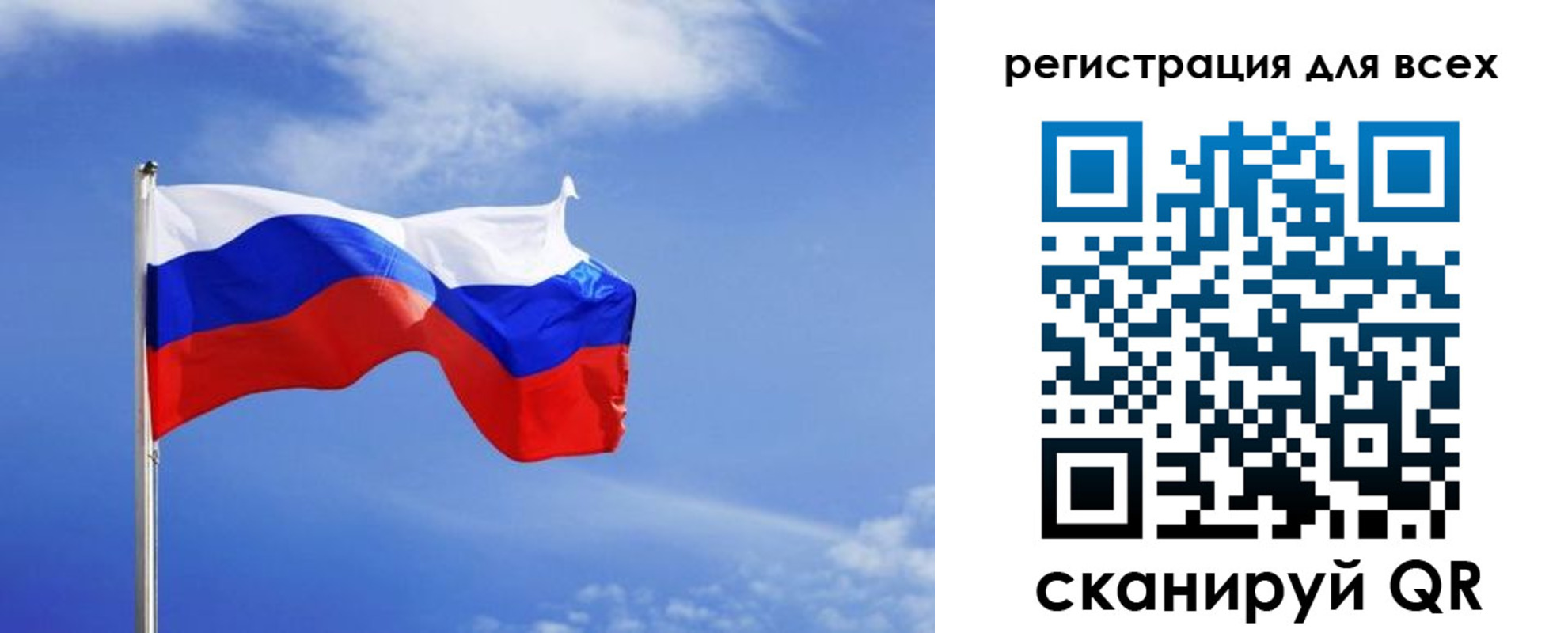 прописка 2025 в Борзе