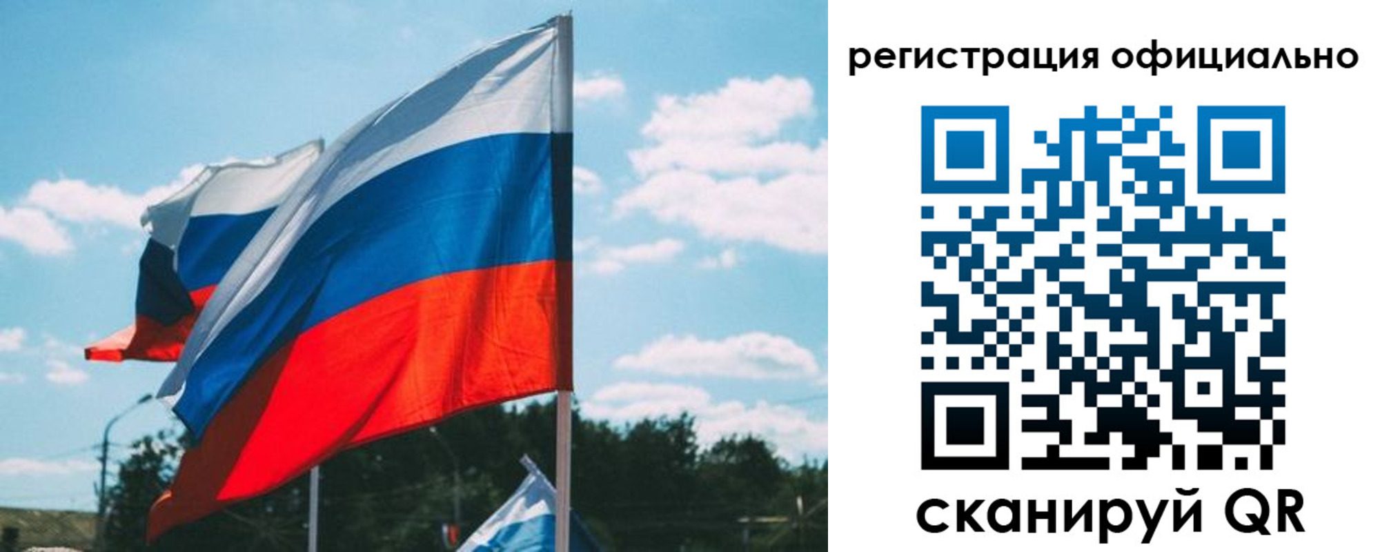 прописка в квартире в Борзе
