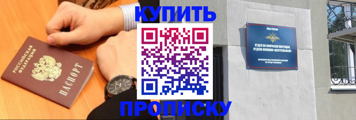 временная регистрация поиск в Борзе